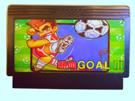 OYUN KASETİ GOAL 3 EN 10CM BOY 7CM