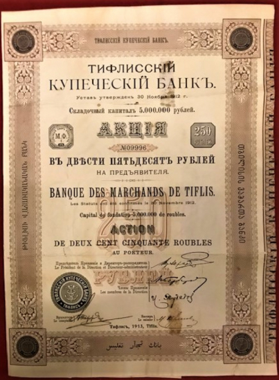 BANQUE DES MARCHANDS DE TİFLİS 1913 ABD DEMİR YOLU HİSSELERİ