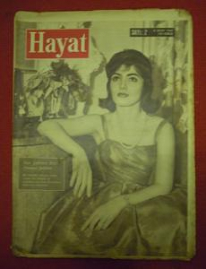 HAYAT SAYI : 2. 8 OCAK 1960 İRAN ŞAHININ KIZI PRENSES ŞEHNAZ BU SAYIDA BABASINI KENDİ YAŞINDA BİR ARKADAŞI