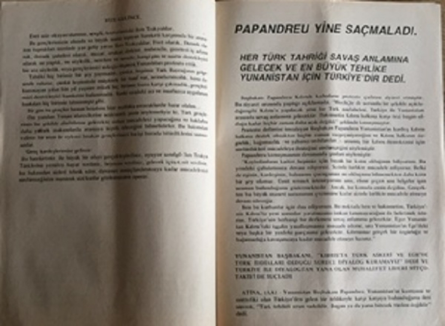 thumbBATI TRAKYA TÜRKÜNÜN SESİ BATI TRAKYA SİYASİ,TÜRKÇE AYLIK DERGİ 15 HAZİRAN 1985 SAYI 239