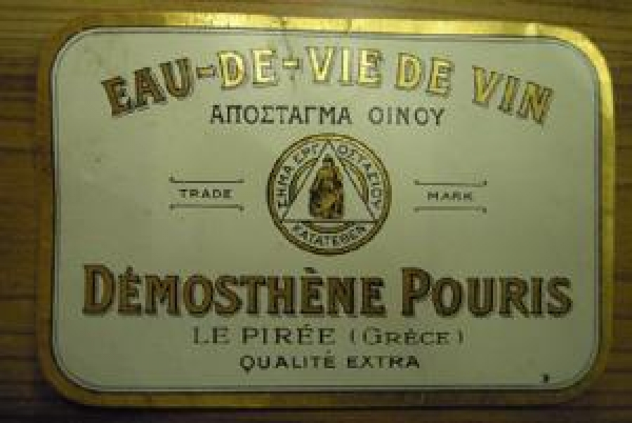 EAU-DE-VIE DE VIN ANOETAGMA OINOY DEMOSTHENE POURIS LE PIREE (GRECE) QUALITE EXSTRA