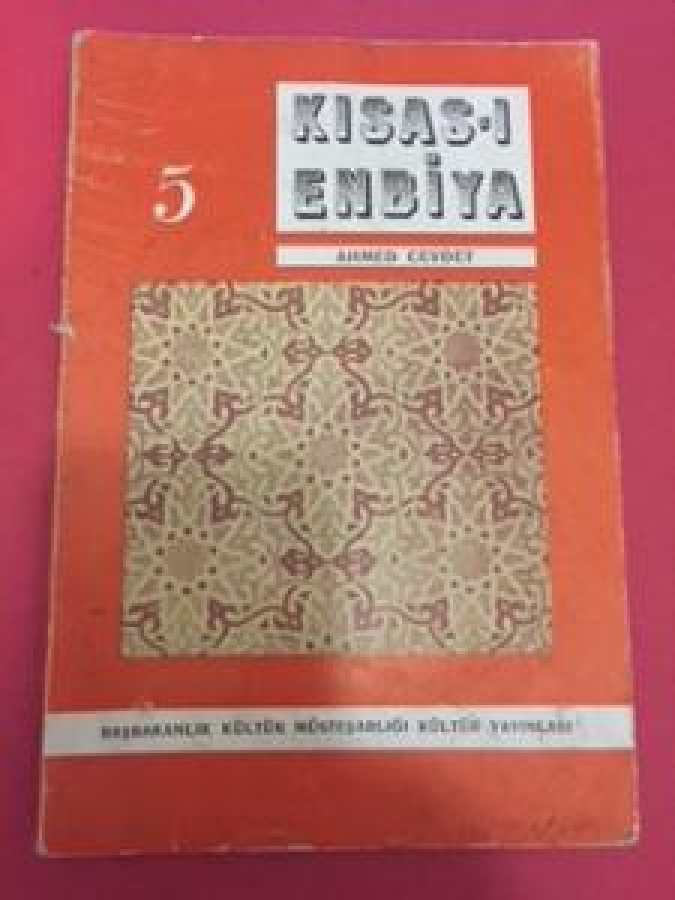 thumbKISAS-II EMBİYA 5 VE TEVARİH-İ HÜLEFA AHMET CEVDET 5. BASKI HAZIRLAYAN MAHİR İZ