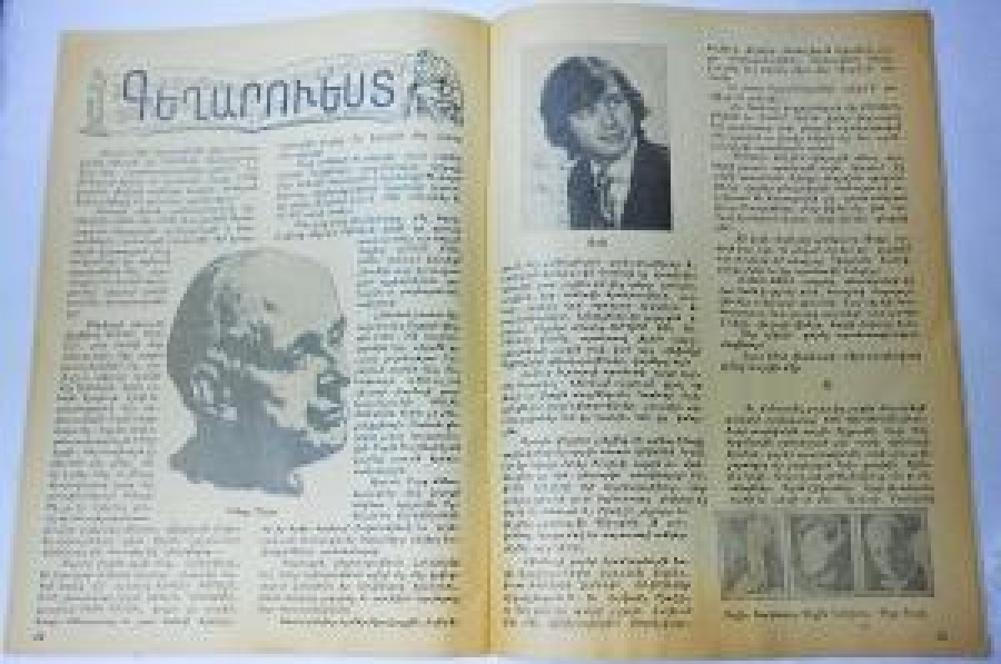 thumbKULİS DERGİSİ SANAT 1979 SAYI 778 RENKLİ KAPAK