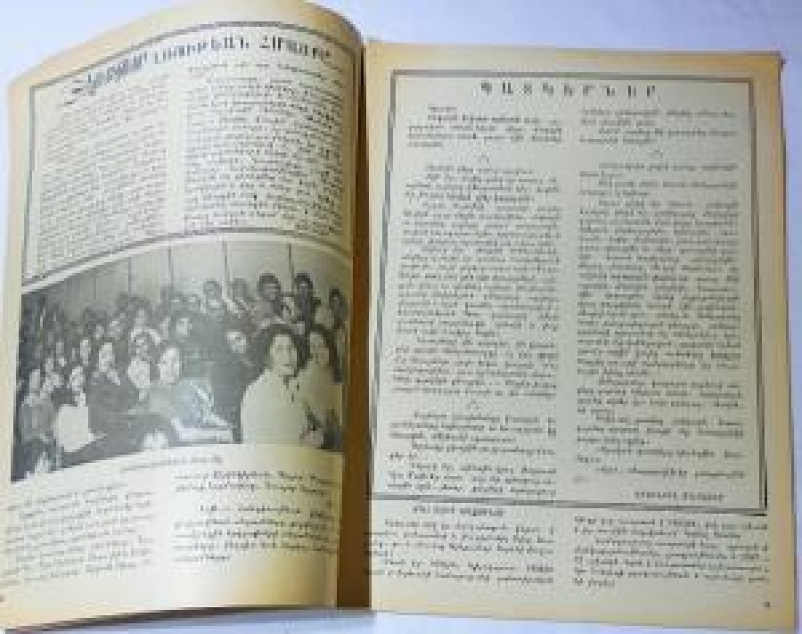 thumbRENKLİ KAPAK KULİS DERGİSİ SANAT 1977 SAYI 742