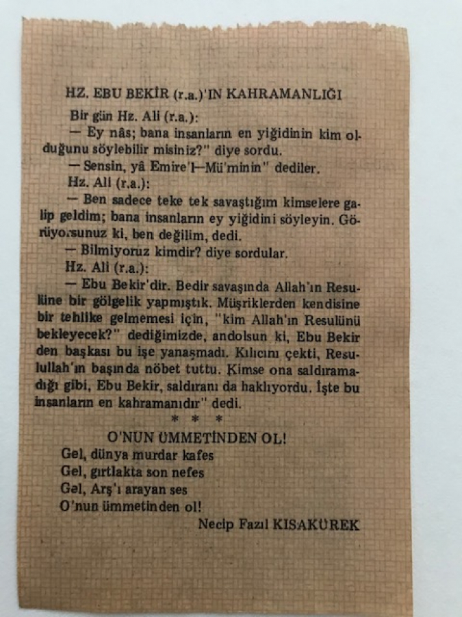thumb13 ARALIK 1992 PAZAR GÜNÜNE AİT TAKVİM YAPRAGI