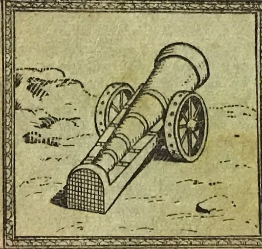 EGİTİM KÜLTÜRÜ ARMES A FEU 1900 YILLARDA BON POINT FRANSADA OKULDA SINIFDA BAŞARI GÖSTEREN TALEBELERE VERİLEN KART