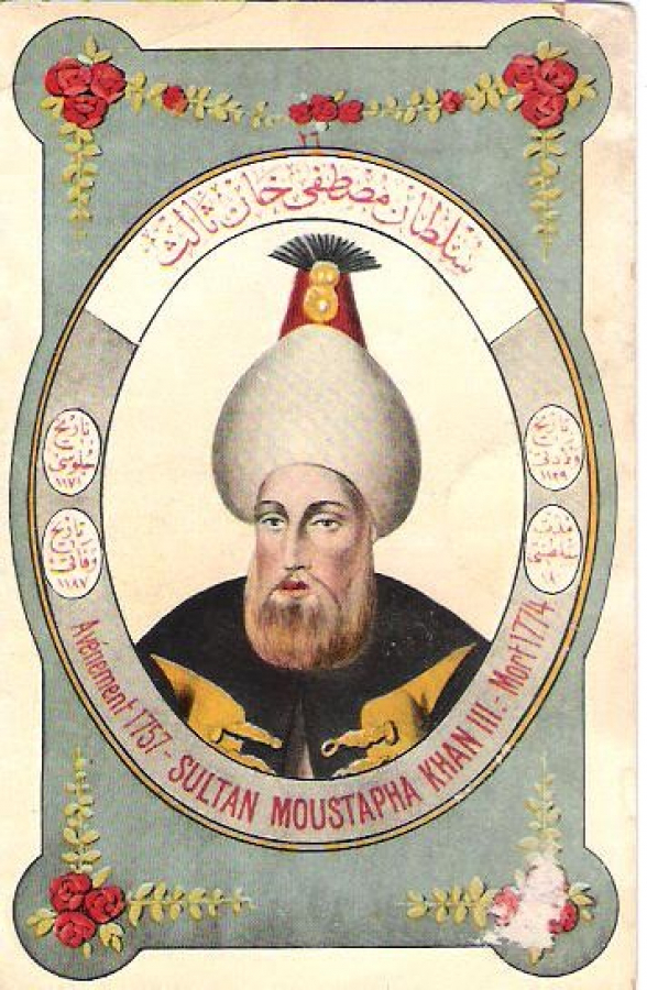 SULTAN MUSTAFA 3 HAN OSMANLI SUNTANLAR SERİSİ EDİTÖR MAX FRUCHTERMANN CONSTANTİNOPLE KARTPOSTAL